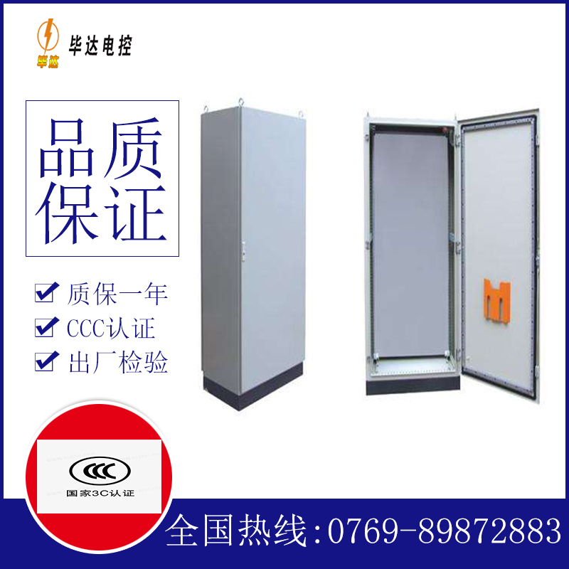 上虞仿威图柜